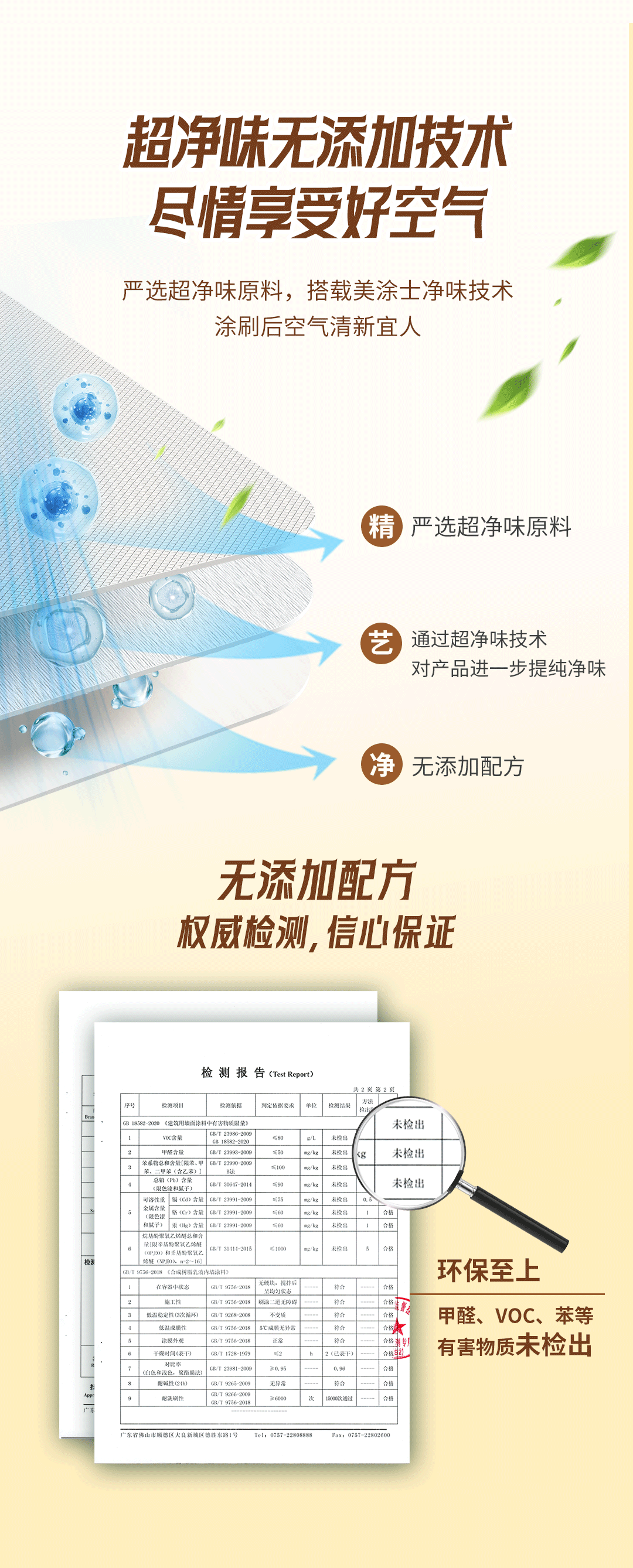 Z6尊龙·凯时(中国)官方网站