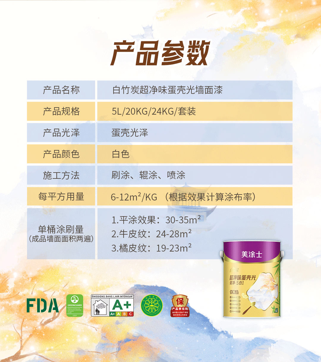 Z6尊龙·凯时(中国)官方网站
