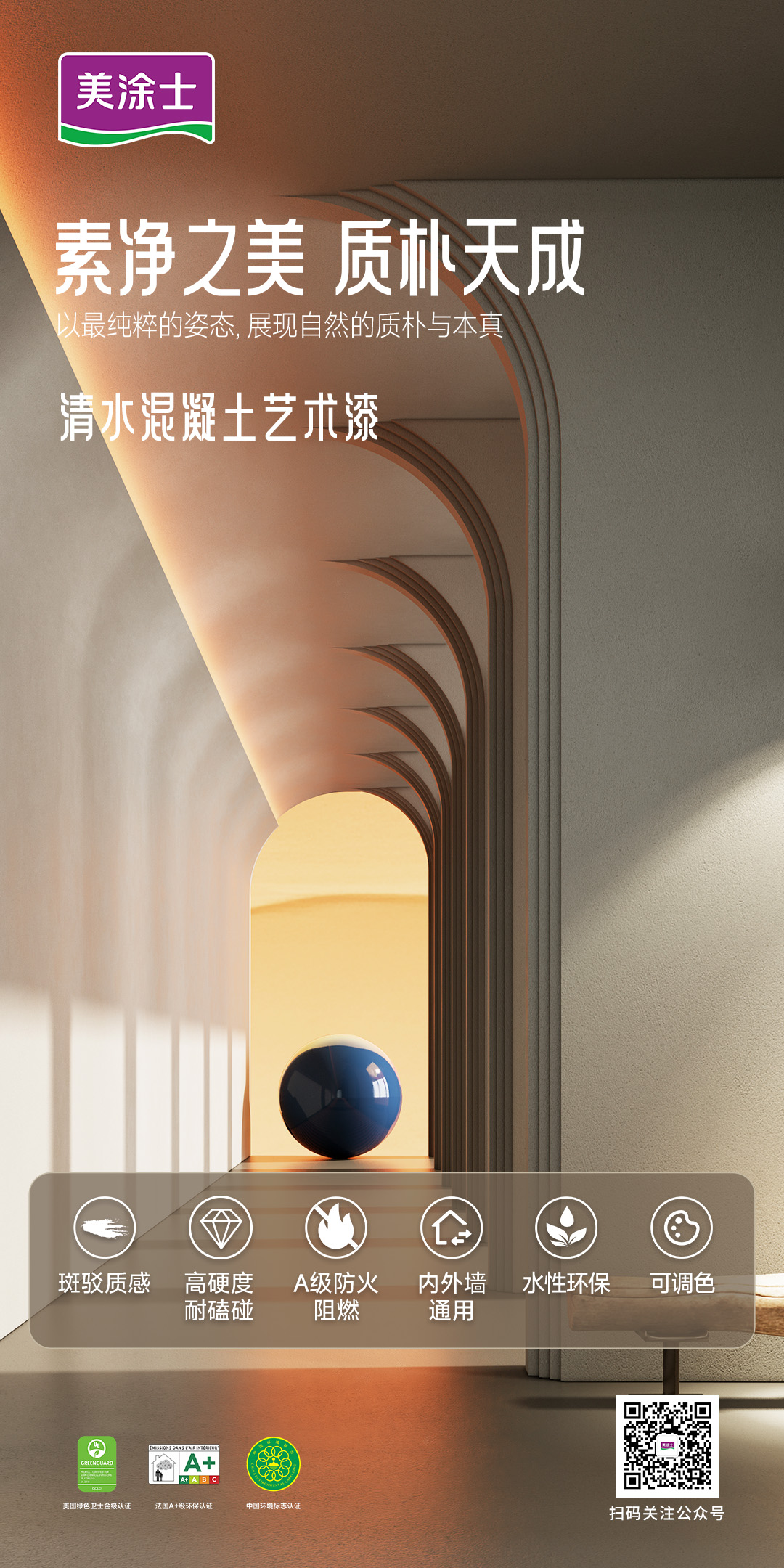 Z6尊龙·凯时(中国)官方网站