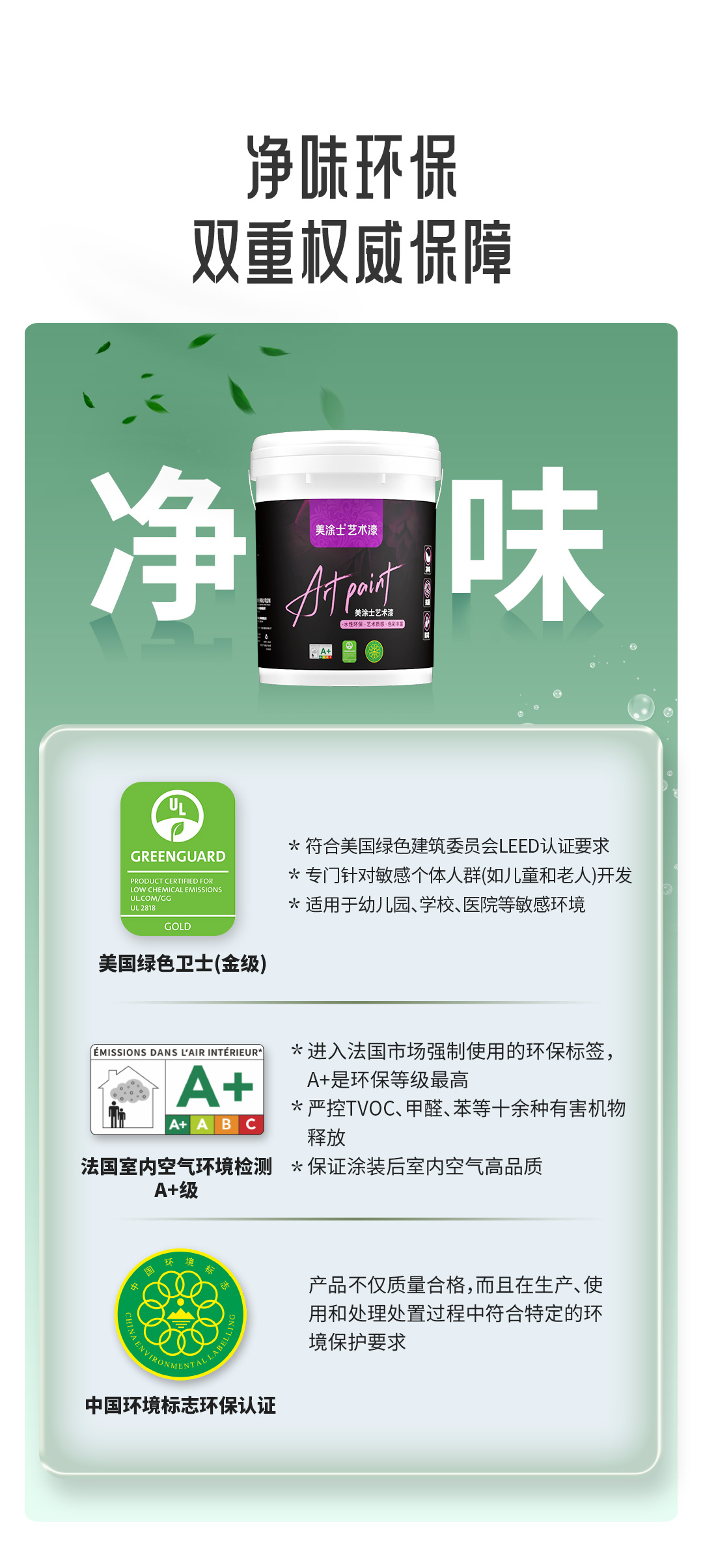 Z6尊龙·凯时(中国)官方网站