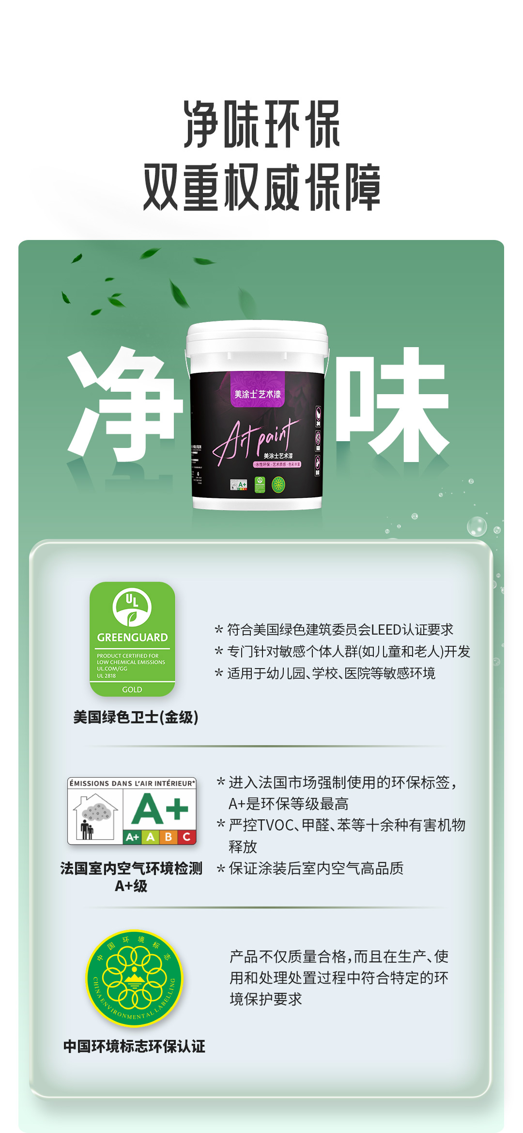 Z6尊龙·凯时(中国)官方网站