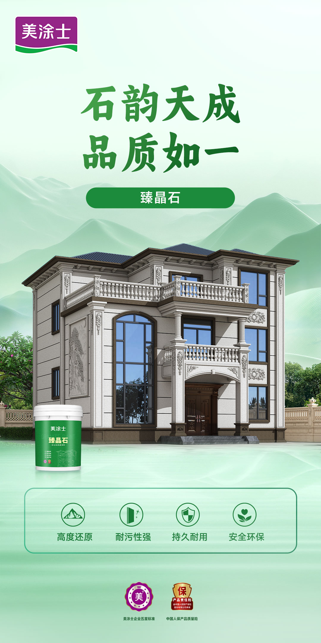 Z6尊龙·凯时(中国)官方网站