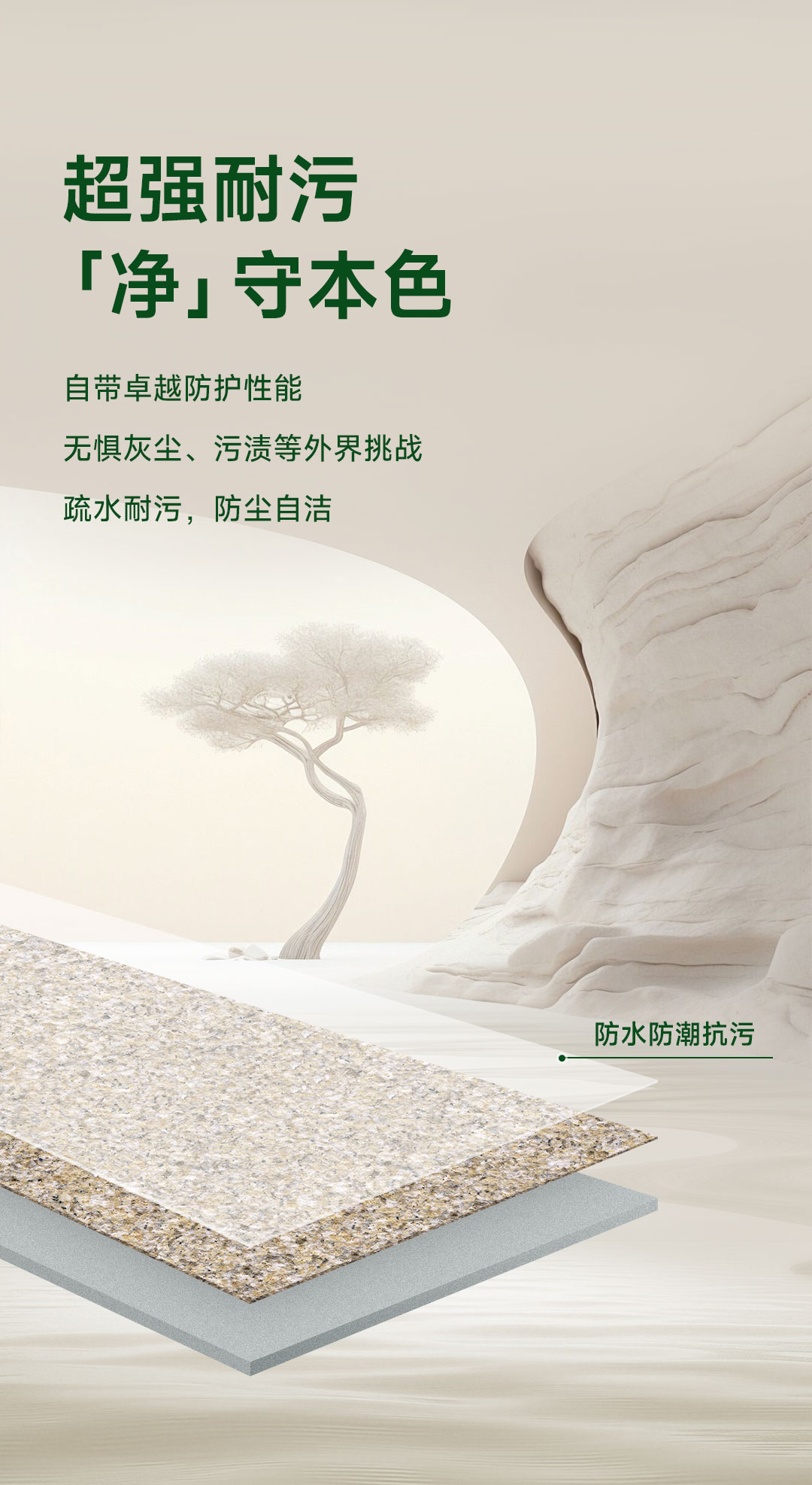 Z6尊龙·凯时(中国)官方网站