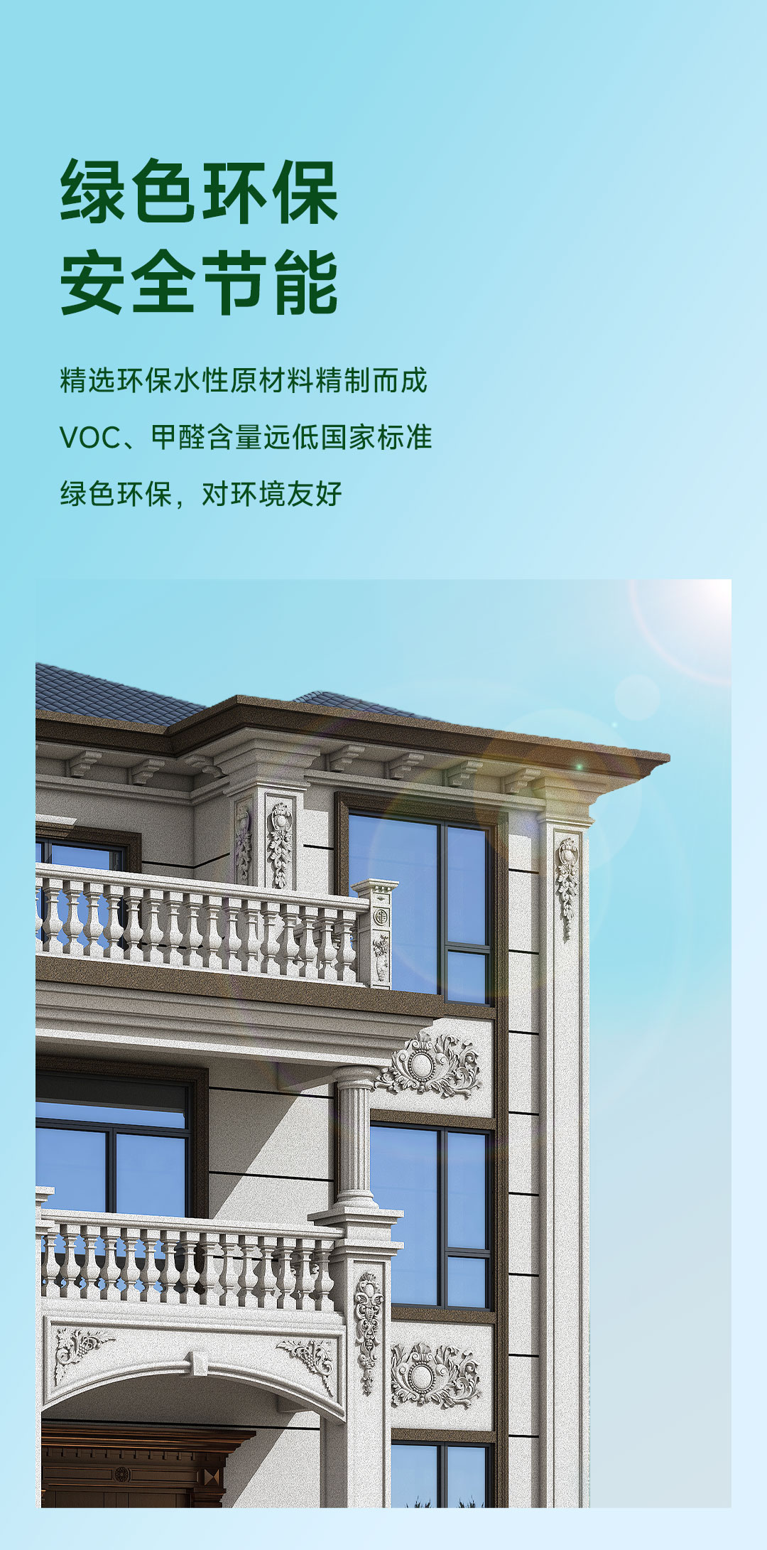 Z6尊龙·凯时(中国)官方网站